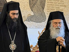 Cypriot Metropolitan Tychikos appeals deposition to Constantinople, citing procedural violations