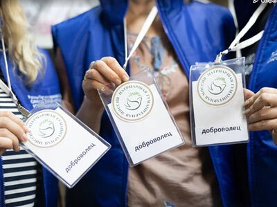 В праздник Святой Троицы в храмах Москвы и Московской области будет объявлено о наборе добровольцев в Патриаршую гуманитарную миссию