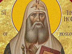 New English-language akathist to St. Tikhon of Moscow available online