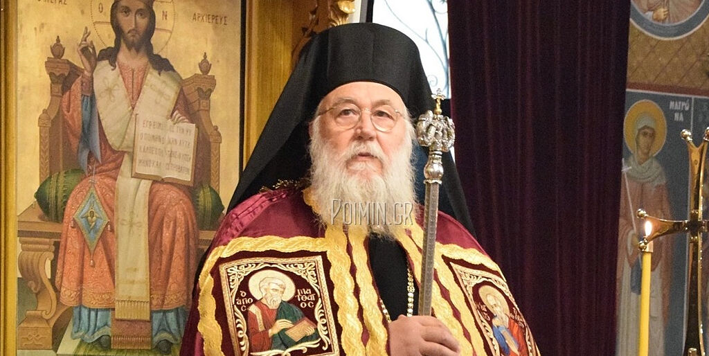 Ο Κερκύρας ρίχνει το γάντι… Ζητά σύγκληση Ιεραρχίας για τον Π.Α. (Ολόκληρη η επιστολή προς τους Μητροπολίτες)