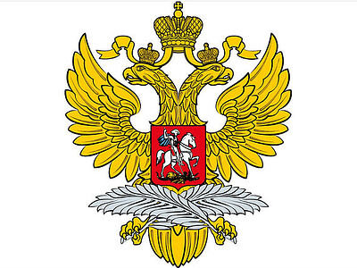 МИД России выразил соболезнования в связи с терактом в храме пророка Илии в Дамаске