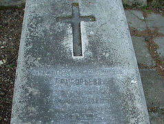 Смерть иерея