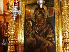 «Троеручица» в жизни нашей семьи