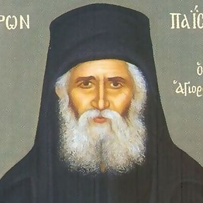 Ἀναμνήσεις ἀπὸ τὸν π. Παΐσιο