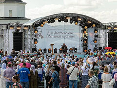 Dostoevsky Days Concluded in Optina
