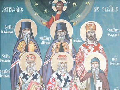 Не железом и не кровью: Астрахань и ее святители