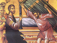 Embracing the Therapeutic Mercy of Christ Through Repentance and Humility