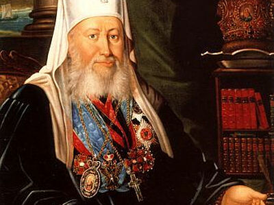 Митр. Евгений (Болховитинов; 1767–1837)