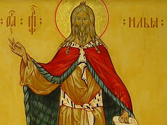 Sermon on the Feast of the Holy Prophet Elias