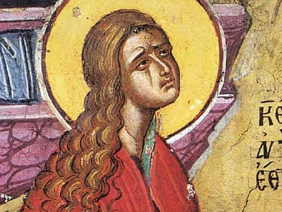 Святая равноапостольная Мария Магдалина