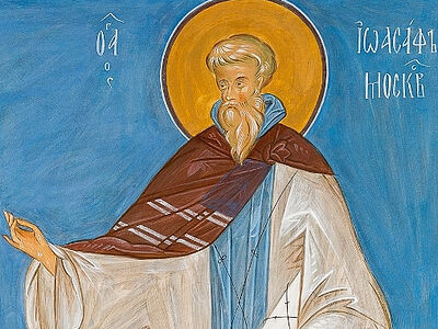 Святитель Иоасаф (Скрипицын), Митрополит Московский