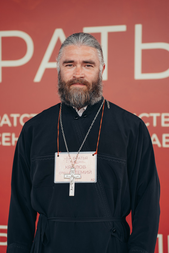 Священник Артемий Крылов