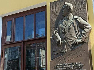 Казань, дом Шаляпина и игры в стиле постмодернизма