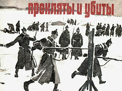 Живы и прославлены. Христианские смыслы романа «Прокляты и убиты»