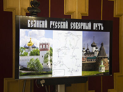 В правительстве Ярославской области обсудили развитие маршрута «Великий русский северный путь»