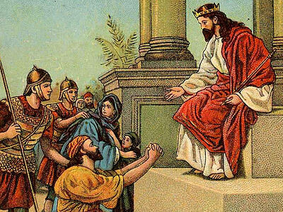 Прощение и справедливость