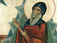 A Mystical Invocation of the Holy Spirit by St. Symeon the New Theologian