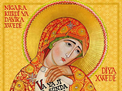 Икону «Курдисса» написала русская, а молебен – грек и американка