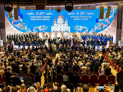 Святейший Патриарх Кирилл посетил концерт, посвященный 25-летию великого освящения Храма Христа Спасителя г. Москвы