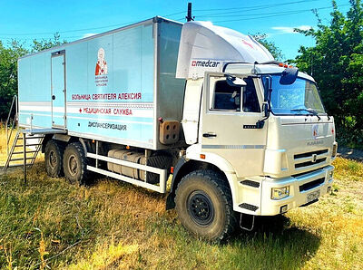 Жителям Курахово оказали помощь в мобильном госпитале больницы святителя Алексия