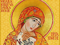 “The ‘Kurdissa’ Icon Was Painted by a Russian, and the Prayer Service Was Composed by a Greek and an American”