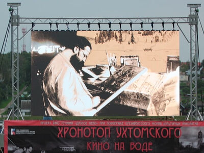 Кинолетопись на волжских просторах