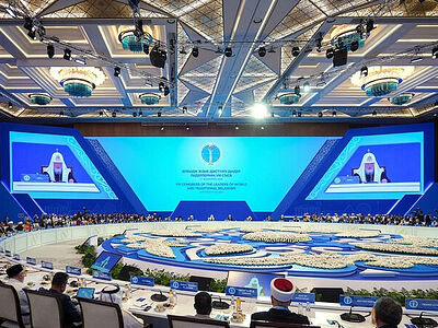 Святейший Патриарх Кирилл выступил на открытии VIII Съезда лидеров мировых и традиционных религий