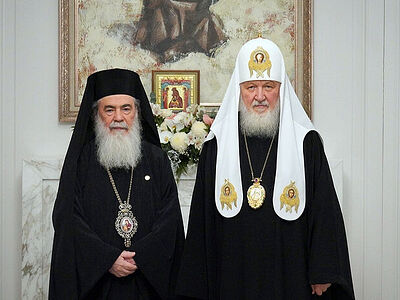 Состоялась встреча Святейшего Патриарха Кирилла с Блаженнейшим Патриархом Иерусалимским Феофилом III