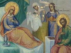 Затрапезная беседа о Рождестве Богородицы и Промысле Божием