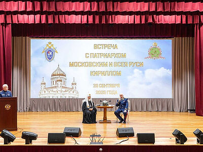 Святейший Патриарх Кирилл встретился с председателем и сотрудниками Следственного комитета России