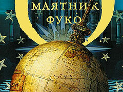 Гордыня как первопричина духовной грязи