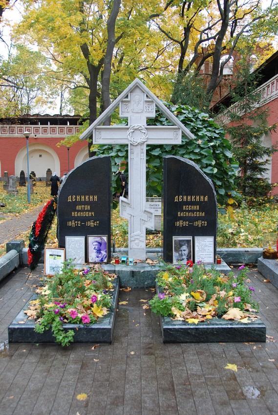 Могила генерала Антона Деникина (1872-1947) и его супруги Ксении (1892-1973)