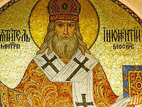 The Grandeur of Holy Simplicity. Part 1