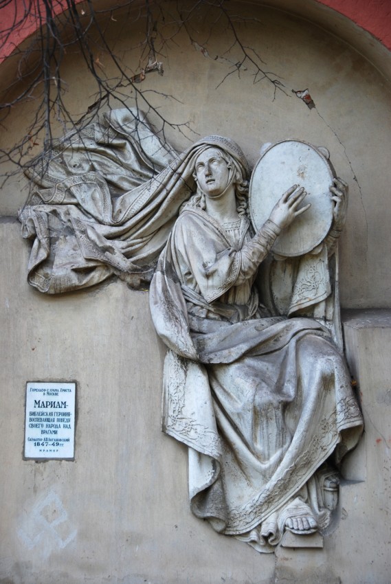 Мариам воспевает победу над врагами. Оригинальный горельеф с храма Христа Спасителя (скульптор: А.В. Логановский)
