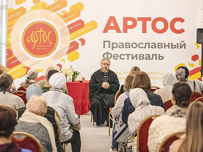В Москве пройдет православный фестиваль «Артос»