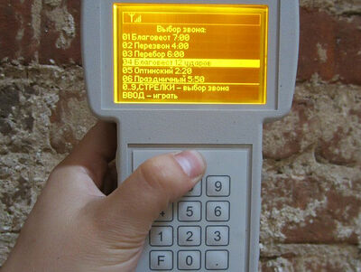 О колокольном звоне и автозвоне. Слово в защиту человека