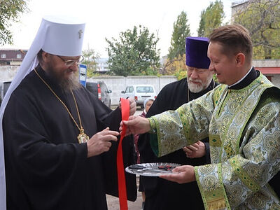 В Северодонецке открыли центр помощи Русской Православной Церкви