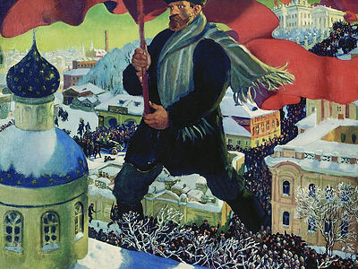 Прощай, коммунизм