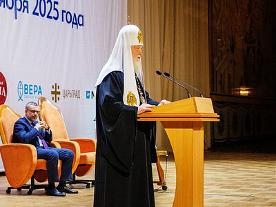 Святейший Патриарх Кирилл: Один из главных вызовов современного информационного пространства — растущее недоверие аудитории