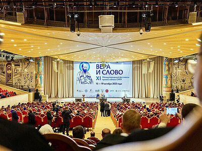 Святейший Патриарх Кирилл: Преодоление недоверия в информационном поле становится пастырской задачей