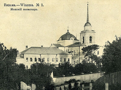 Сестры-монахини Ширинские-Шихматовы