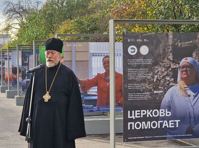 В Москве открылась фотовыставка о помощи Церкви в зоне конфликта