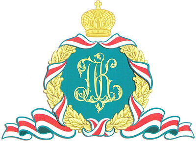 Поздравление Святейшего Патриарха Кирилла по случаю 95-летия Большого симфонического оркестра имени П.И. Чайковского