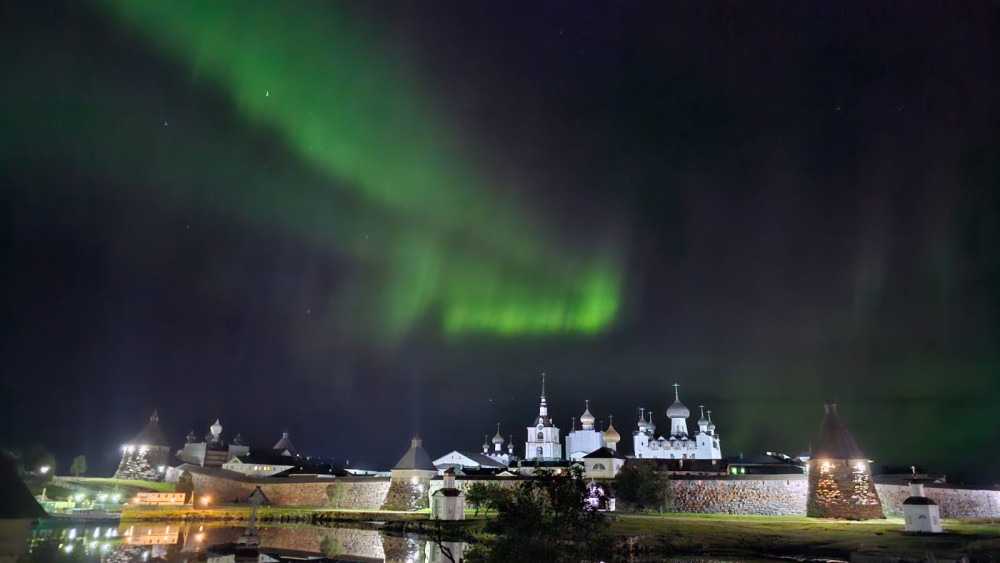 The arrival of Aurora Borealis