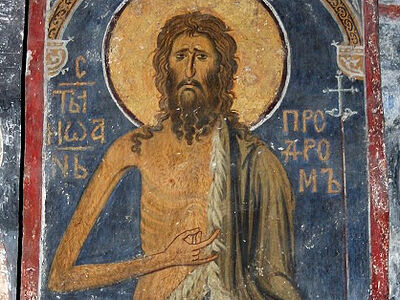 Приношение святому Иоанну