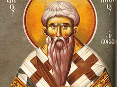 St. Philotheos I Kokkinos, Patriarch of Constantinople, and Follower of St. Gregory Palamas