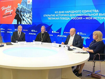 В Москве представили масштабный выставочный проект «Великая Победа. Россия — моя история» ко Дню народного единства