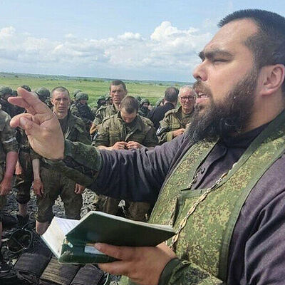 Бол, братство и победа