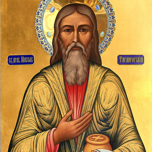 A Pillar from Earth to Heaven