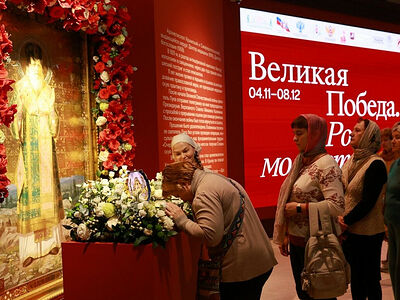 «Великая Победа. Россия – моя история»